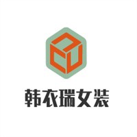 韓衣瑞女裝加盟
