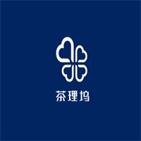 茶理塢加盟
