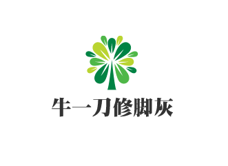 牛一刀修腳灰加盟