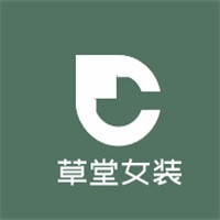 草堂女裝加盟