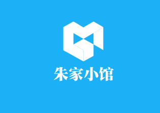 朱家小館加盟