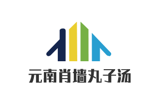 元南肖墻丸子湯加盟