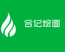 合記燴面加盟