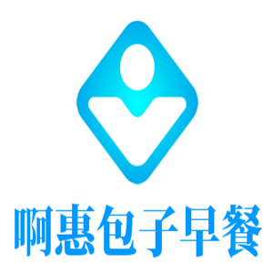啊惠包子早餐加盟