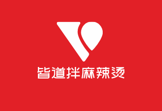 皆道拌麻辣燙加盟