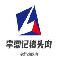 李鼎記豬頭肉加盟