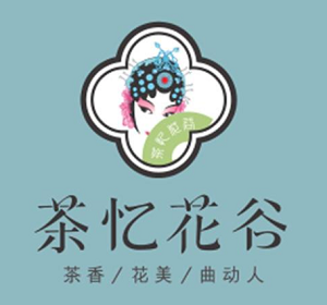 茶憶花谷奶茶加盟