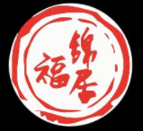 錦福居面館加盟