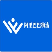 阿里巴巴物流加盟