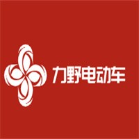 力野電動車加盟