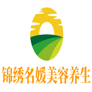 錦繡名媛美容養(yǎng)生加盟