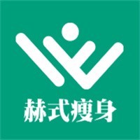 赫式瘦身加盟
