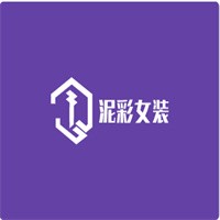 泥彩女裝加盟