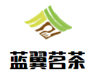 藍翼茗茶加盟