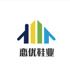 戀優(yōu)鞋業(yè)加盟
