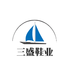 三盛鞋業(yè)加盟