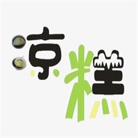 涼蝦涼糕加盟