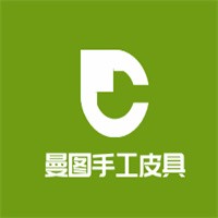 曼圖手工皮具加盟