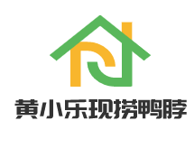 黃小樂現(xiàn)撈鴨脖加盟