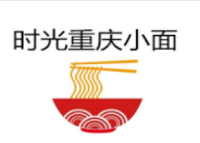 時(shí)光重慶小面加盟