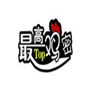 最好雞密漢堡加盟