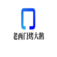 老西門烤大鵝加盟