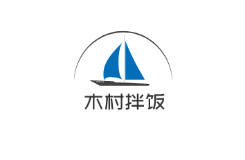 木村拌飯加盟