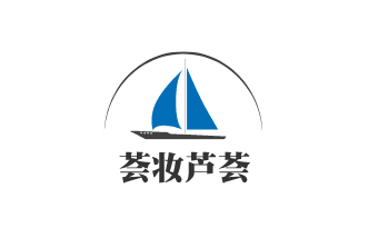 薈妝蘆薈加盟