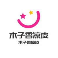 木子香涼皮加盟