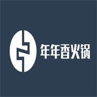 年年香火鍋加盟