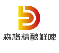 森格精釀鮮啤加盟