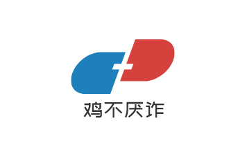 雞不厭詐加盟