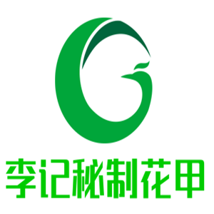 李記秘制花甲加盟