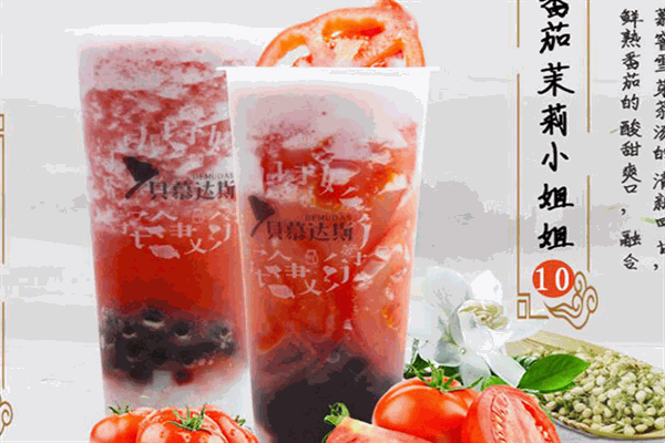 貝慕達斯奶茶加盟