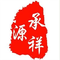 承祥源糯米酒加盟