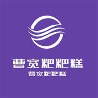 曹寬粑粑糕加盟
