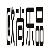 歐尚樂(lè)品女裝加盟