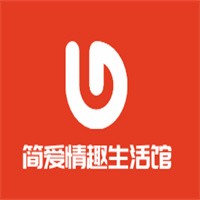 簡愛情趣生活館加盟
