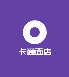 卡通面店加盟