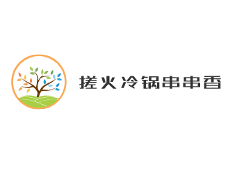 搓火冷鍋串串香加盟