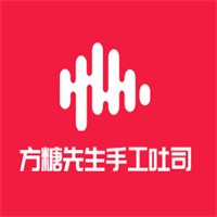 方糖先生手工吐司加盟