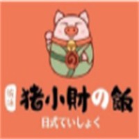 豬小財快餐加盟
