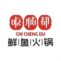 吃成都鮮魚火鍋加盟