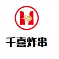 千喜炸串加盟