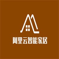 阿里云智能家居加盟