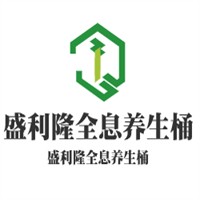 盛利隆全息養(yǎng)生桶加盟