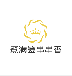 煮滿簽串串香加盟