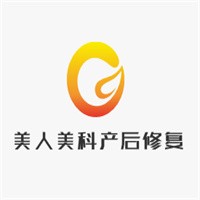 美人美科產(chǎn)后修復(fù)加盟