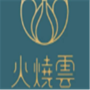火燒云餐廳加盟