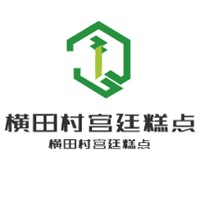 橫田村宮廷糕點加盟